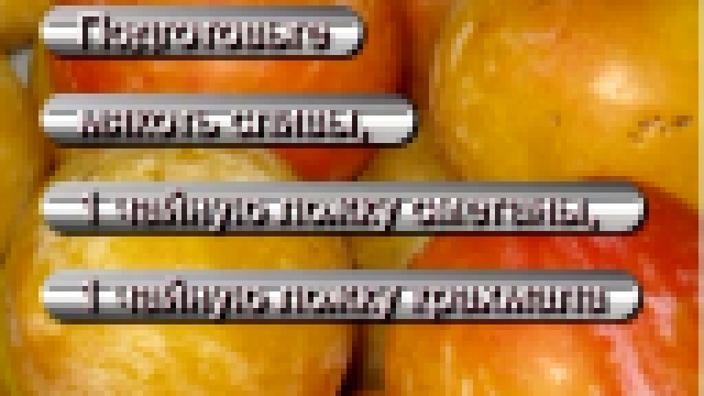 Маска из сливы для лица 