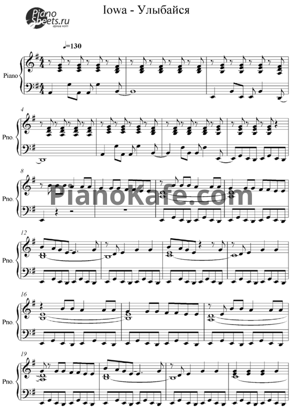 Айова Только улыбайся (zaycev.net) Айова Только улыбайся (zaycev.net)