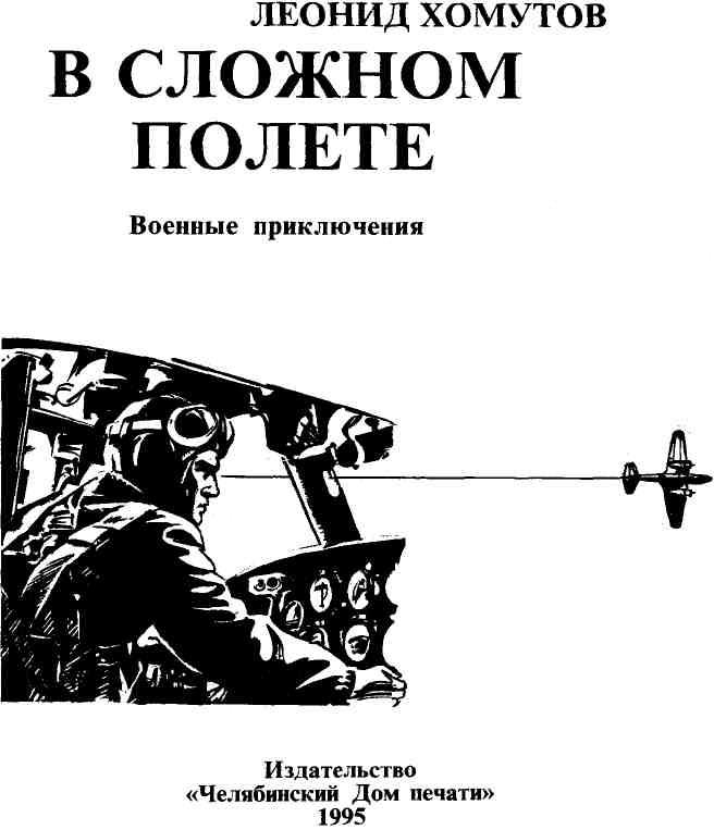 Александр Бабин Наступает праздник наших мам  [x-minus.org]