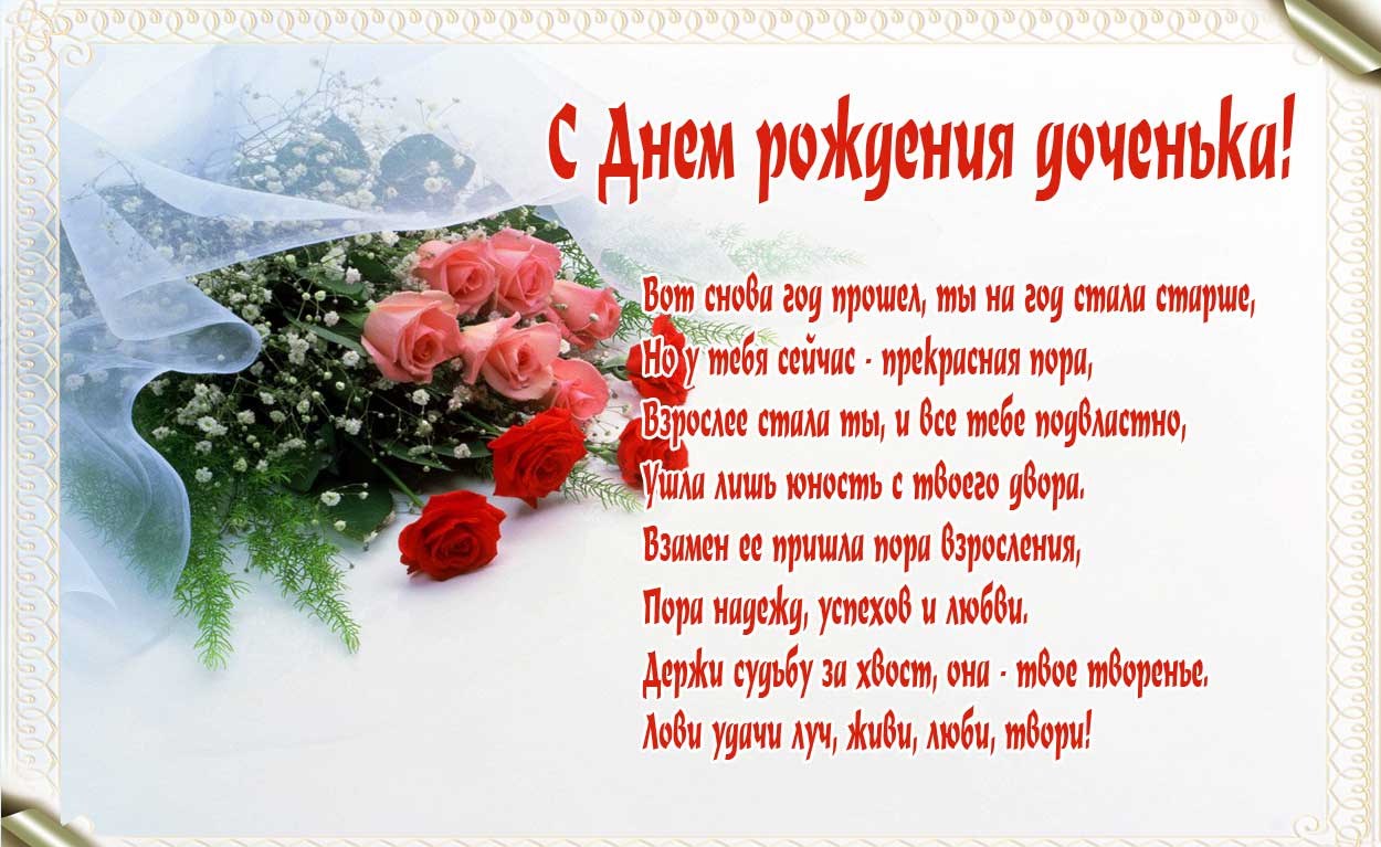 Александр Мальков Для Любимой в День Рождения дочерей 2015 год
