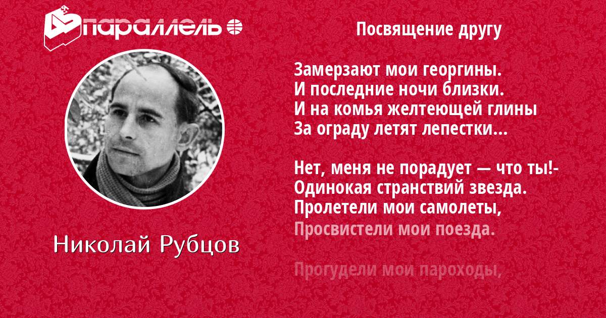 Андрей Мороз Летит звезда