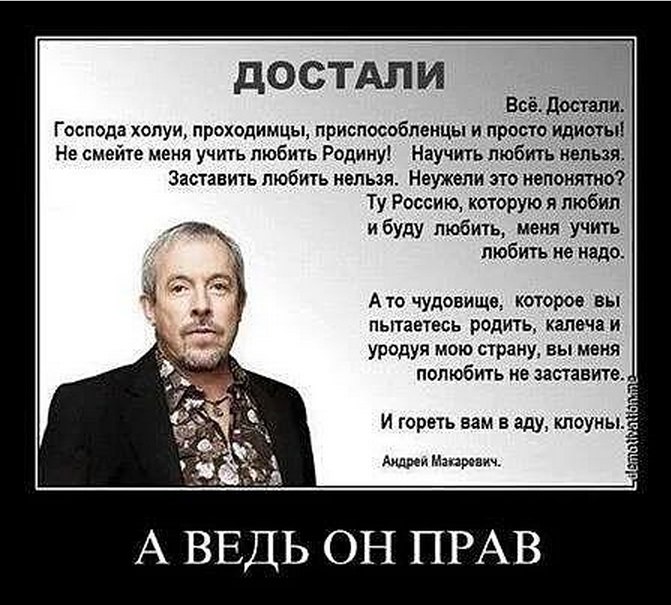 Андрей Широков Мурка