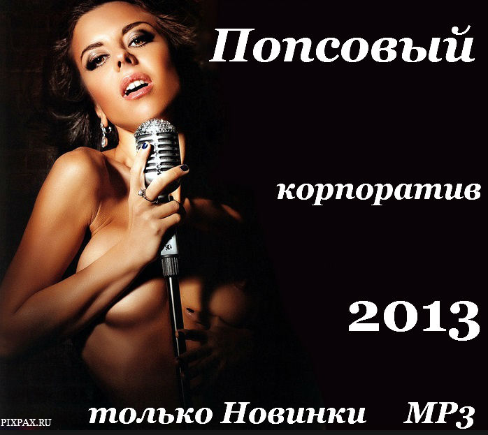 Ани Лорак [mp3crazy.ru] Жизнь Отдам