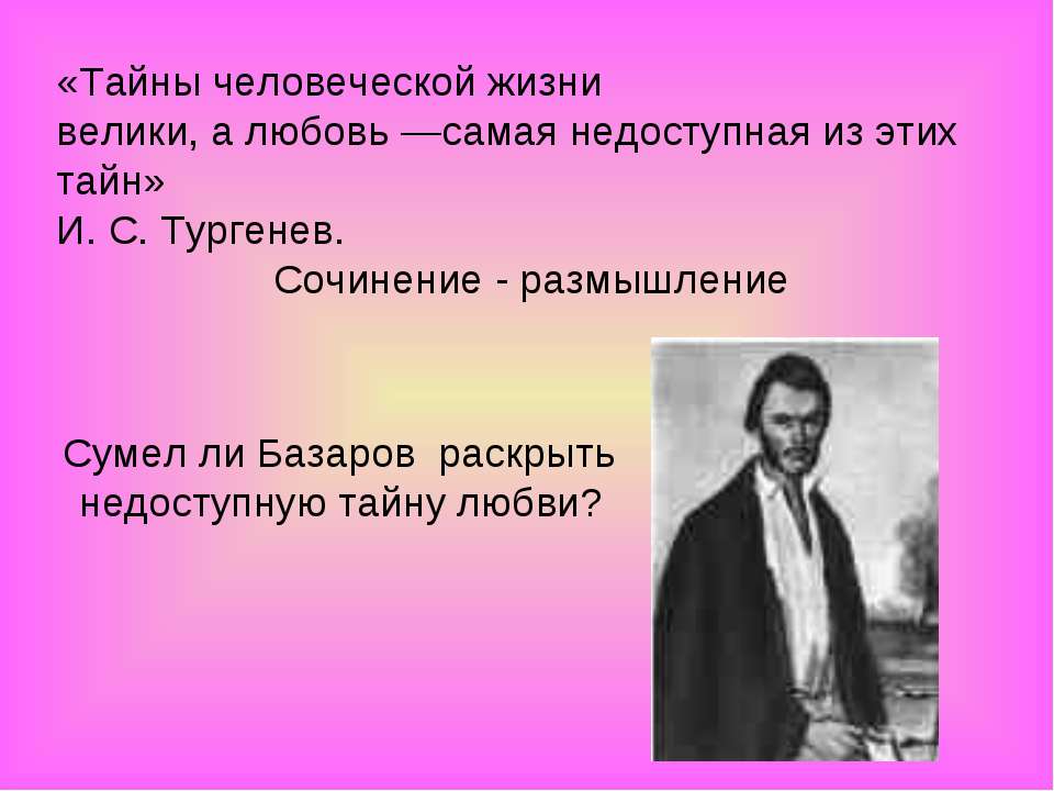 Аркадий Северный и Братья Жемчужные Я любил тебя издалека