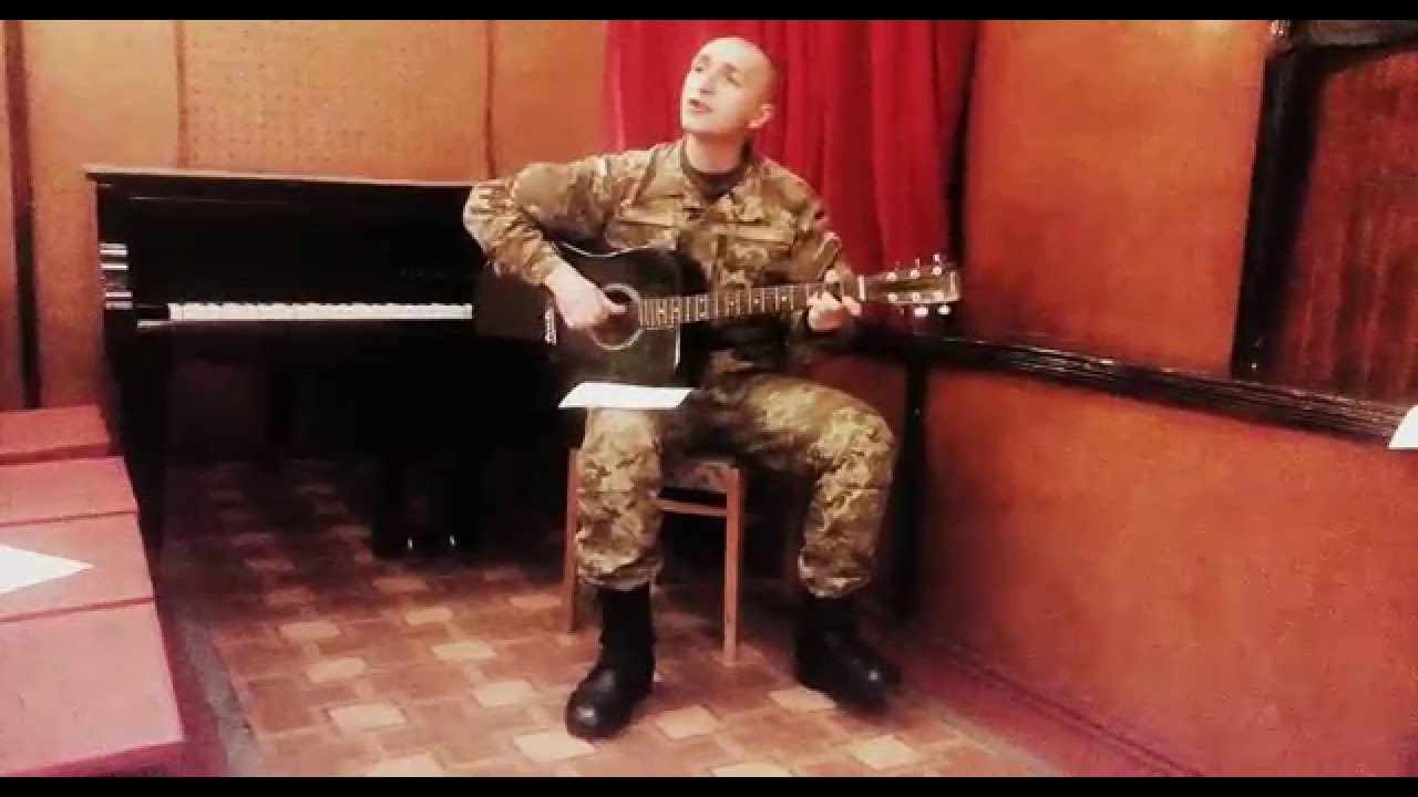 Армейская Под гитару