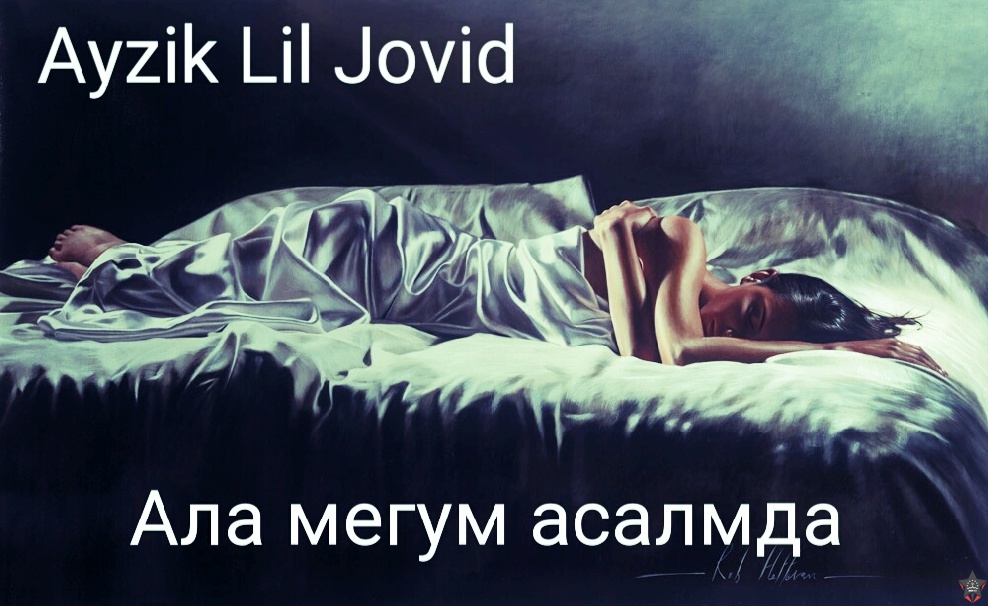 Ayzik [Lil Jovid] Духтари паршикаста 