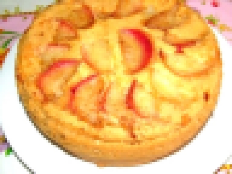 Вкусно -  #ШАРЛОТКА с ЯБЛОКАМИ Яблочный Пирог Как приготовить Вкусную ШАРЛОТКУ #Рецепт 