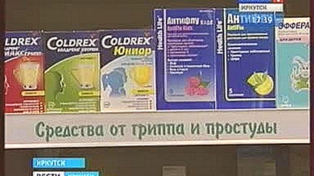 Аспирин и парацетамол исчезли с прилавков иркутских аптек  