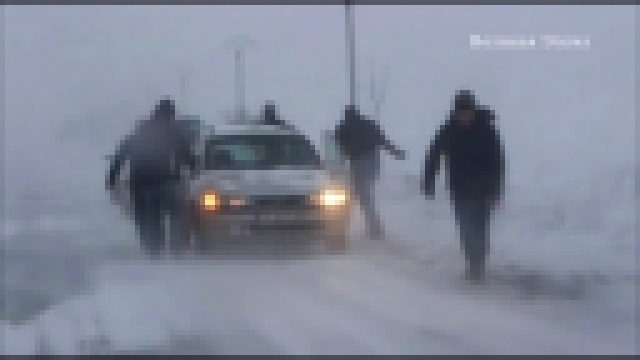 Румынию накрыл мощный снегопад с сильным ветром (новости)  - видеоклип на песню