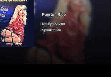 <span aria-label="Puerto - Rico &#x410;&#x432;&#x442;&#x43E;&#x440;: Various Artists - Topic 4 &#x433;&#x43E;&#x434;&#x430; &#x43D;&#x430;&#x437;&#x430;&#x434; 3 &#x43C;&#x438;&#x43D;&#x443;&#x442;&#x44B; 43 &#x441;&#x435;&#x43A;&#x443;&#x43D;&#x434;&#x44 - видеоклип на песню