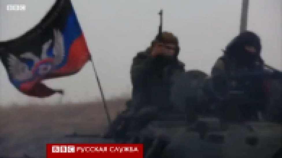  BBC Russian - Новые воины Российской империи на Украине  - видеоклип на песню