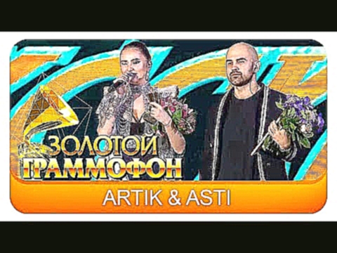 <span aria-label="ARTIK &amp; ASTI - &#x422;&#x435;&#x431;&#x435; &#x432;&#x441;&#x451; &#x43C;&#x43E;&#x436;&#x43D;&#x43E;   (Live, 2016) &#x410;&#x432;&#x442;&#x43E;&#x440;: MELOMAN VIDEO 5 &#x43C;&#x435;&#x441;&#x44F;&#x446;&#x435;&#x432; &#x43D;&#x430 - видеоклип на песню