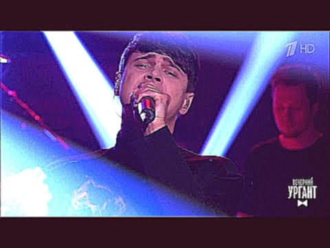 <span aria-label="&#x412;&#x435;&#x447;&#x435;&#x440;&#x43D;&#x438;&#x439; &#x423;&#x440;&#x433;&#x430;&#x43D;&#x442;. Alekseev&#xA0;&#x2014; &#xAB;&#x41E;&#x43A;&#x435;&#x430;&#x43D;&#x430;&#x43C;&#x438; &#x441;&#x442;&#x430;&#x43B;&#x438;&#xBB;. (10.02. - видеоклип на песню