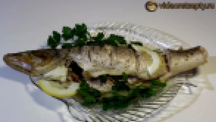 Судак в духовке - Baked fish 