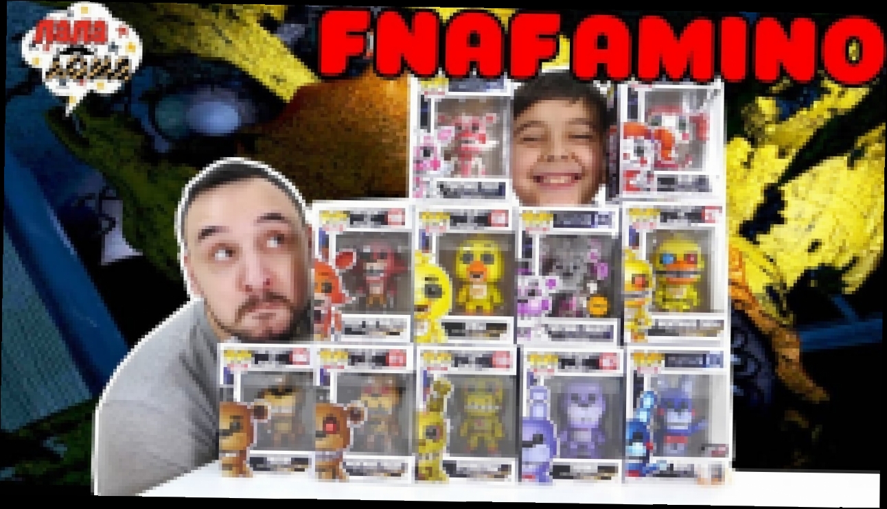 Папа РОБ и ЯРИК: обзор приложения FNAF AMINO! - видеоклип на песню