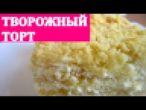 <span aria-label="&#x422;&#x412;&#x41E;&#x420;&#x41E;&#x416;&#x41D;&#x42B;&#x419; &#x422;&#x41E;&#x420;&#x422;.&#x41D;&#x415;&#x416;&#x41D;&#x42B;&#x419; &#x41C;&#x42F;&#x413;&#x41A;&#x418;&#x419; 
