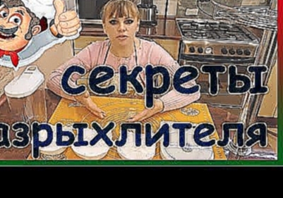 <span aria-label="&#x421;&#x435;&#x43A;&#x440;&#x435;&#x442;&#x44B; &#x420;&#x410;&#x417;&#x420;&#x42B;&#x425;&#x41B;&#x418;&#x422;&#x415;&#x41B;&#x42F;. &#x41A;&#x430;&#x43A; 