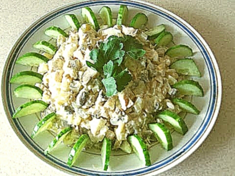Салат Гурман  Нежный салат с ярким вкусом  