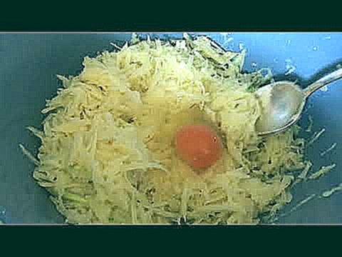 Картофельные оладьи / без муки 