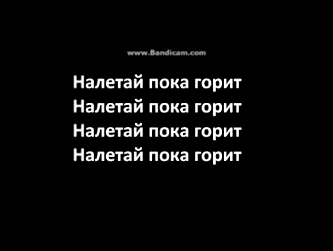 <span aria-label="MiyaGi &amp; &#x42D;&#x43D;&#x434;&#x448;&#x43F;&#x438;&#x43B;&#x44C; - &#x422;&#x430;&#x43C;&#x430;&#x434;&#x430; &#x442;&#x435;&#x43A;&#x441;&#x442; &#x410;&#x432;&#x442;&#x43E;&#x440;: lyrics book &#x413;&#x43E;&#x434; &#x43D;&#x430;& - видеоклип на песню