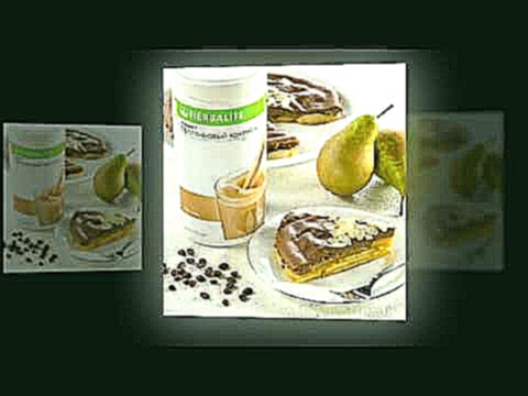 <span aria-label="&#x420;&#x435;&#x446;&#x435;&#x43F;&#x442;&#x44B; &#x43E;&#x442; Herbalife &quot;&#x41A;&#x43E;&#x444;&#x435;&#x439;&#x43D;&#x43E; - 