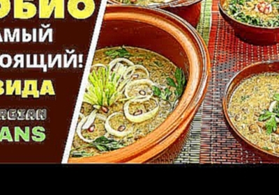 <span aria-label="&#x41B;&#x43E;&#x431;&#x438;&#x43E; &#x421;&#x410;&#x41C;&#x42B;&#x419; &#x41D;&#x410;&#x421;&#x422;&#x41E;&#x42F;&#x429;&#x418;&#x419;! 2 &#x432;&#x438;&#x434;&#x430; 