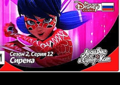 [КАНАЛ DISNEY]  - видеоклип на песню