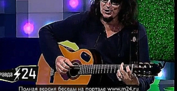Сергей Галанин опасается песен о любви - видеоклип на песню
