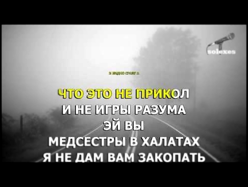 Караоке Johnyboy feat Ksenia - Метамфетамир 