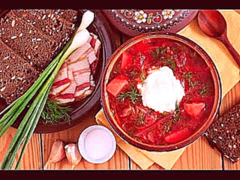 Секреты приготовления вкусного борща  Приятного аппетита! 