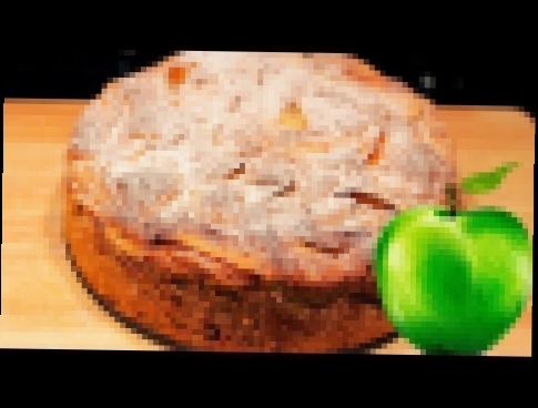 ЯБЛОЧНЫЙ ПИРОГ. Как приготовить вкусный пирог с яблоками Шарлотка с яблоками | Без Фартука 