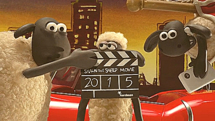 Барашек Шон/ Shaun the Sheep (2015) Тизер - видеоклип на песню