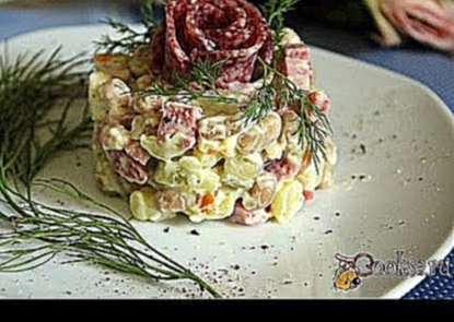 Салат с копченой колбасой, фасолью и картофелем 
