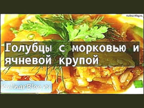 <span aria-label="&#x420;&#x435;&#x446;&#x435;&#x43F;&#x442; &#x413;&#x43E;&#x43B;&#x443;&#x431;&#x446;&#x44B; &#x441; &#x43C;&#x43E;&#x440;&#x43A;&#x43E;&#x432;&#x44C;&#x44E; 