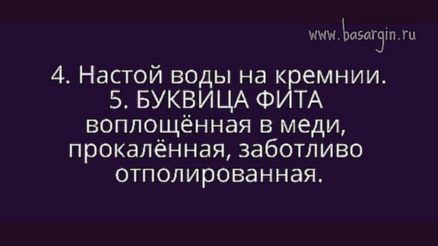 Okkupantu.NET- АНДРЕЙ ИВАШКО - Буквица ЗЕЛО и ФИТА - видеоклип на песню