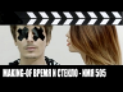 <span aria-label="&#x412;&#x440;&#x435;&#x43C;&#x44F; &#x438; &#x421;&#x442;&#x435;&#x43A;&#x43B;&#x43E; - &#x418;&#x43C;&#x44F; 505 (Making-of) &#x410;&#x432;&#x442;&#x43E;&#x440;: &#x412;&#x440;&#x435;&#x43C;&#x44F; &#x438; &#x421;&#x442;&#x435;&#x43A;& - видеоклип на песню