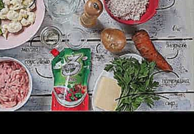Сытная мясная запеканка с соусом «Лечо» 