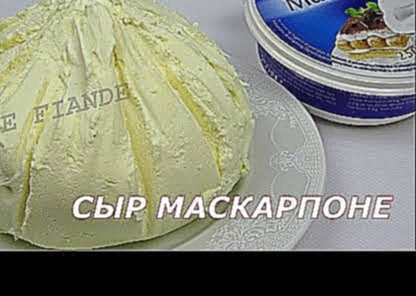 <span aria-label="&#x421;&#x44B;&#x440; &#x43C;&#x430;&#x441;&#x43A;&#x430;&#x440;&#x43F;&#x43E;&#x43D;&#x435;. &#x41C;&#x430;&#x441;&#x43A;&#x430;&#x440;&#x43F;&#x43E;&#x43D;&#x435; &#x432; 