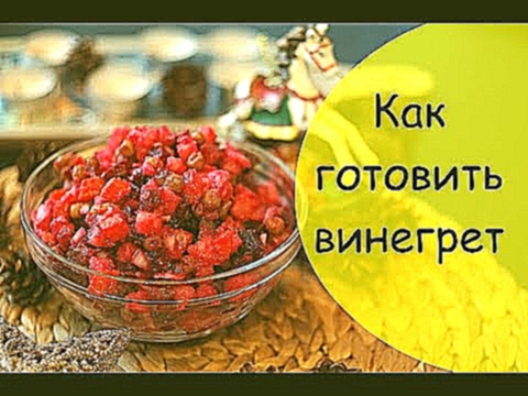 <span aria-label="&#x41A;&#x430;&#x43A; &#x433;&#x43E;&#x442;&#x43E;&#x432;&#x438;&#x442;&#x44C; &#x432;&#x438;&#x43D;&#x435;&#x433;&#x440;&#x435;&#x442; - &#x440;&#x435;&#x446;&#x435;&#x43F;&#x442; 