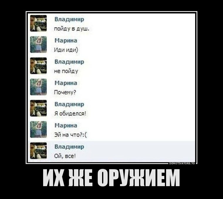 Bahh Tee фокси и мангл