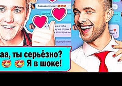 <span aria-label="&#x41F;&#x420;&#x410;&#x41D;&#x41A; &#x41F;&#x415;&#x421;&#x41D;&#x415;&#x419; &#x43D;&#x430;&#x434; &#x424;&#x410;&#x41D;&#x410;&#x422;&#x41A;&#x41E;&#x419; // &#x415;&#x413;&#x41E;&#x420; &#x41A;&#x420;&#x418;&#x414;: &#x43C;&#x43D;&#x - видеоклип на песню