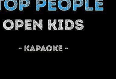 <span aria-label="Open Kids - Stop People (&#x41A;&#x430;&#x440;&#x430;&#x43E;&#x43A;&#x435;) &#x410;&#x432;&#x442;&#x43E;&#x440;: &#x41A;&#x430;&#x43B;&#x438;&#x43D;&#x43A;&#x430; &#x41A;&#x430;&#x440;&#x430;&#x43E;&#x43A;&#x435; 3 &#x43C;&#x435;&#x441;& - видеоклип на песню