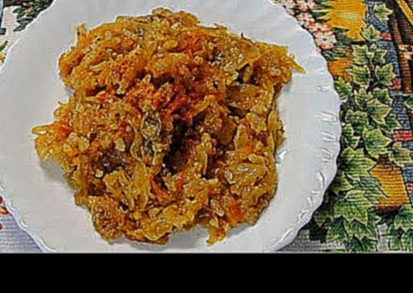 Бигус бигос с мясом и рисом - согревающее зимнее блюдо 