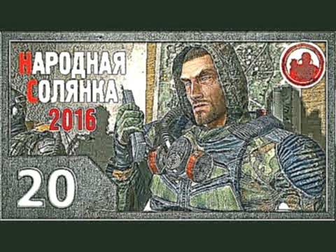 <span aria-label="&#x421;&#x442;&#x430;&#x43B;&#x43A;&#x435;&#x440;. &#x41D;&#x430;&#x440;&#x43E;&#x434;&#x43D;&#x430;&#x44F; &#x441;&#x43E;&#x43B;&#x44F;&#x43D;&#x43A;&#x430; 2016 # 020. &#x410;&#x440;&#x43C;&#x435;&#x439;&#x441;&#x43A;&#x438;&#x435; &#x - видеоклип на песню