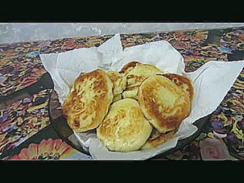 Вкусные сырники,как в детском саду. 