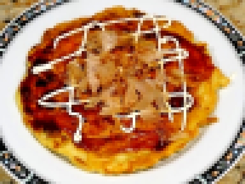 Окономияки - японский капустный блин с морепродуктами_Okonomiyaki home made_自家製お好み焼き 