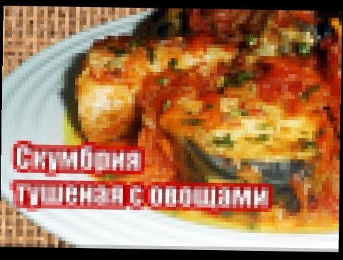 <span aria-label="&#x421;&#x43A;&#x443;&#x43C;&#x431;&#x440;&#x438;&#x44F; &#x422;&#x443;&#x448;&#x435;&#x43D;&#x430;&#x44F; &#x421; &#x41E;&#x432;&#x43E;&#x449;&#x430;&#x43C;&#x438; 