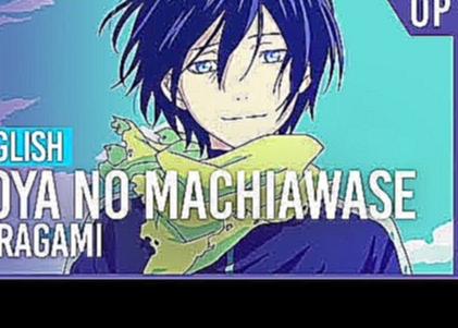 <span aria-label="Noragami - &quot;Goya no Machiawase&quot; | ENGLISH Ver | AmaLee &#x410;&#x432;&#x442;&#x43E;&#x440;: LeeandLie 4 &#x43C;&#x435;&#x441;&#x44F;&#x446;&#x430; &#x43D;&#x430;&#x437;&#x430;&#x434; 3 &#x43C;&#x438;&#x43D;&#x443;&#x442;&#x44B; - видеоклип на песню