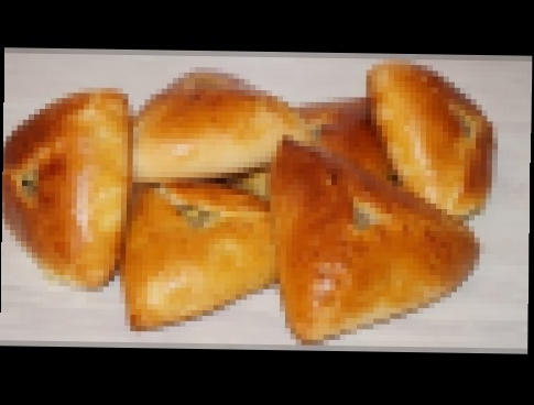 Вкусные сытные татарские пирожки ТРЕУГОЛЬНИКИ.Вам точно понравится) 