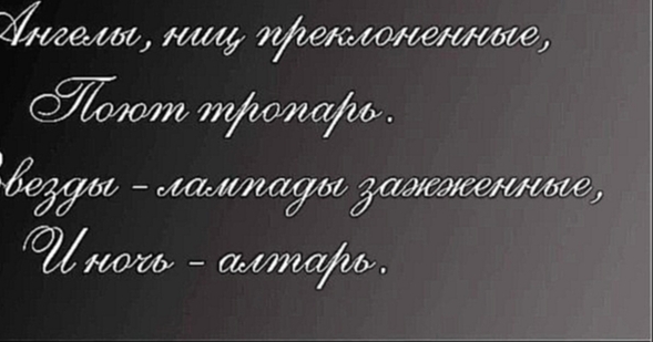 Брюсов. В Дамаск. Классическая музыка. Торжественная музыка. Americana – Aspiring by Kevin MacLeod. - видеоклип на песню